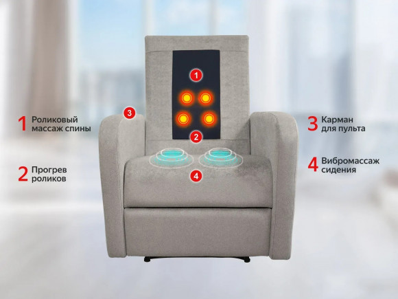 Массажное кресло Fujimo COMFORT CHAIR F3005 VMF Mouse (Space 15) Массажное кресло Fujimo COMFORT CHAIR F3005 VMF Mouse (Space 15)