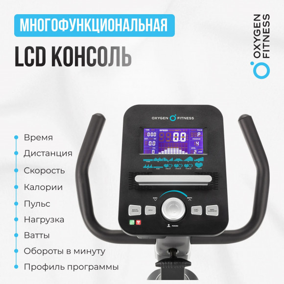 Велотренажер Oxygen Fitness Guru Concept RB Велотренажер Oxygen Fitness Guru Concept RB