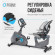 Велотренажер Oxygen Fitness Guru Concept RB Велотренажер Oxygen Fitness Guru Concept RB