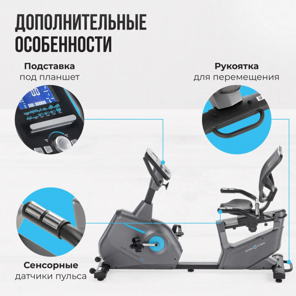 Велотренажер Oxygen Fitness Guru Concept RB Велотренажер Oxygen Fitness Guru Concept RB