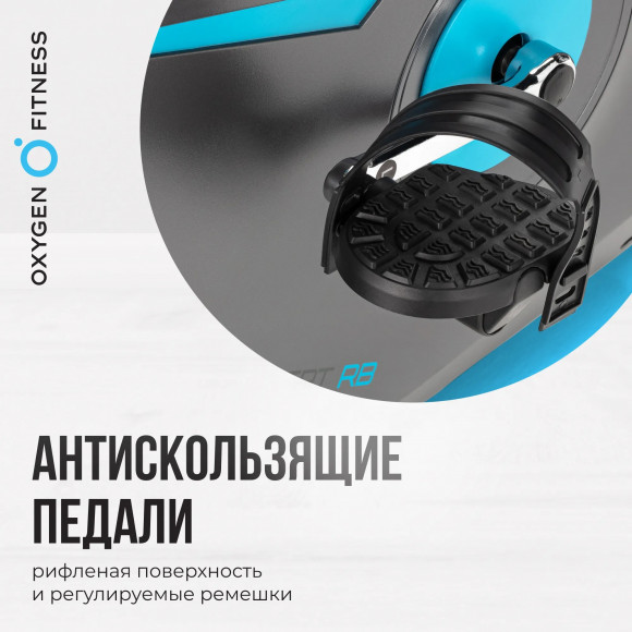 Велотренажер Oxygen Fitness Guru Concept RB Велотренажер Oxygen Fitness Guru Concept RB