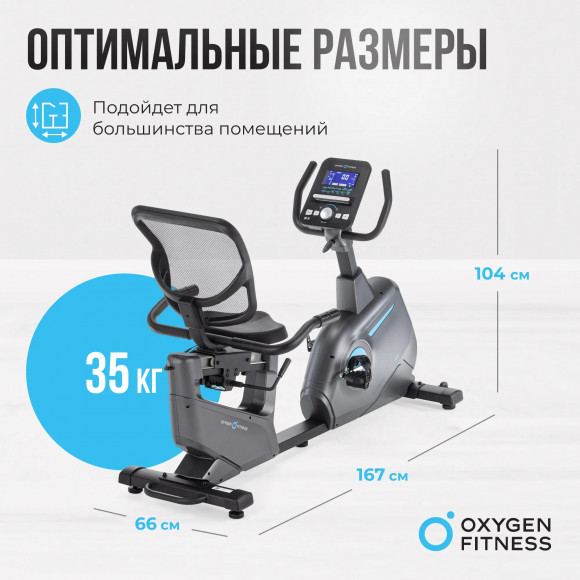 Велотренажер Oxygen Fitness Guru Concept RB Велотренажер Oxygen Fitness Guru Concept RB