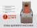 Массажное кресло Fujimo SOHO Plus F2009 Капучино (TONY3) Массажное кресло Fujimo SOHO Plus F2009 Капучино (TONY3)