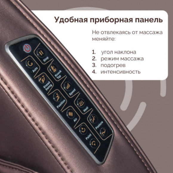 Массажное кресло Koenigsmann Nogo Vending Массажное кресло Koenigsmann Nogo Vending