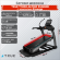 Беговая дорожка TRUE TI1000 ALPINE RUNNER c консолью Emerge